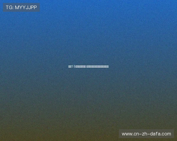 巴黎1 5惨败揭示的问题 深度分析球队现状与未来发展方向